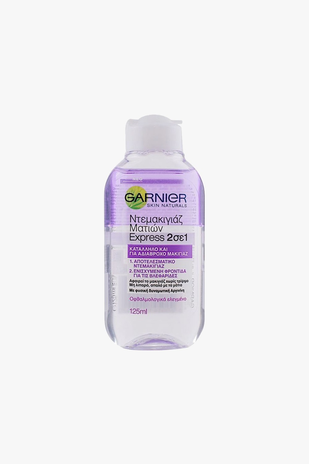 Eye Make Up Remover 2 In 1 125ml