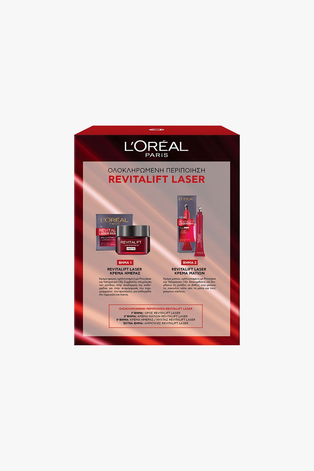 Revitalift Laser Gift Box - Image 2