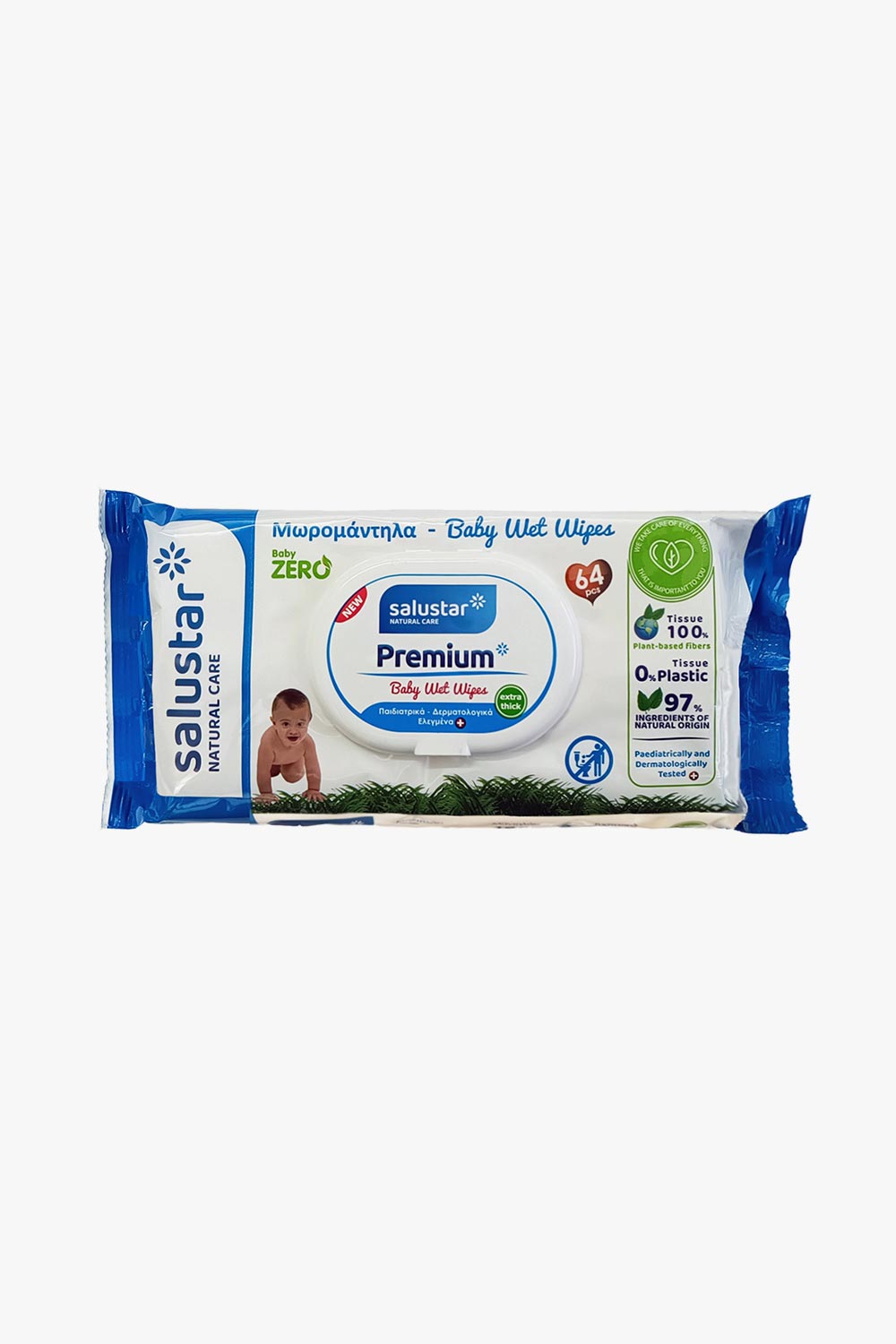Salustar Premium Jpeg