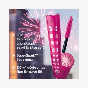 Lash Sensational Fireworks Mascara