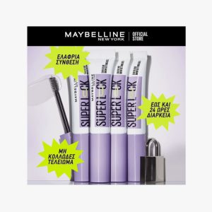 Super Lock Brow Glue