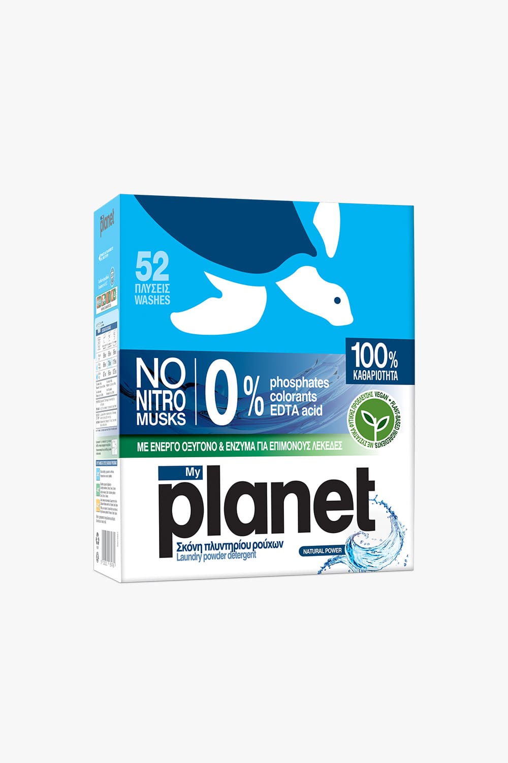 Natural Power Pwd Laundry Detergent 2.5Kg