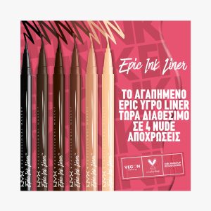Epic Ink Liquid Liner
