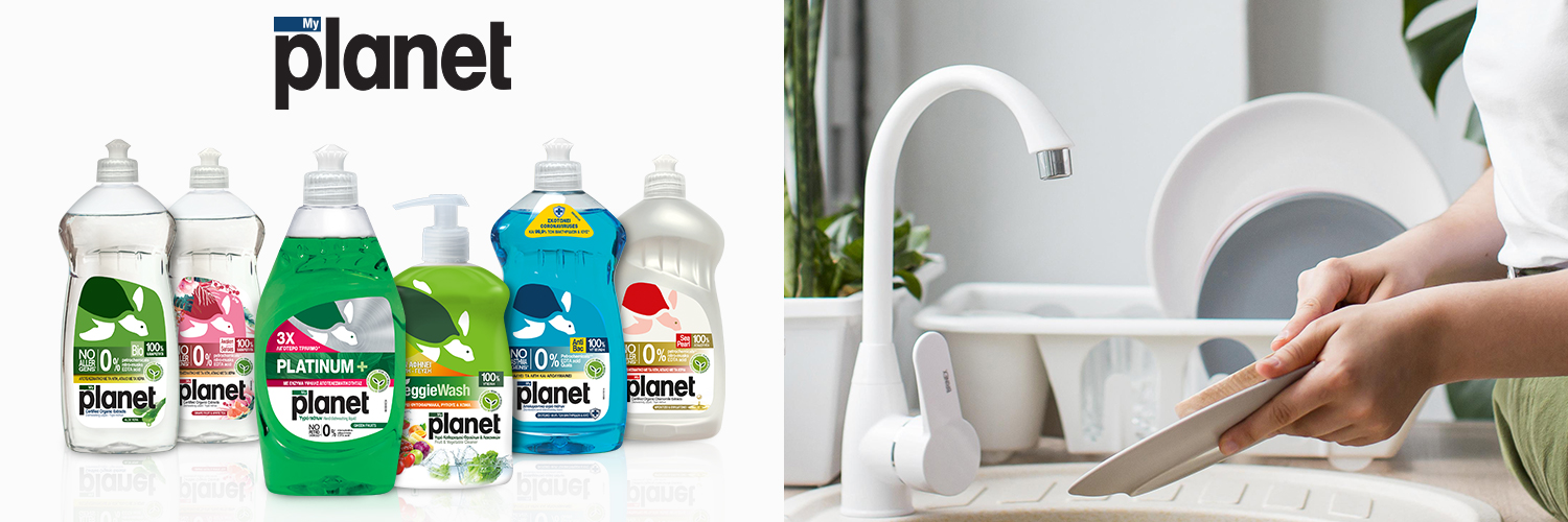 My Planet Brand Banner