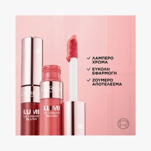 Lumi Le Liquid Blush