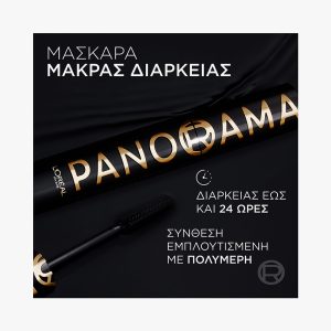 Volume Million Lashes Panorama Night Black Mascara