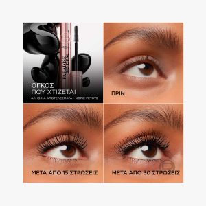 Paradise Big Deal Mascara
