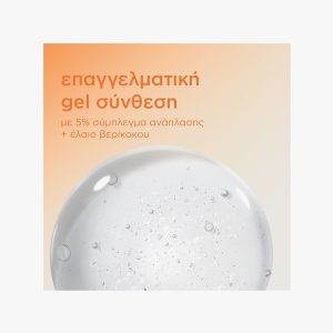 Cuticle Remover 30ml