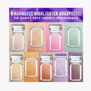 Buttermelt Highlighter