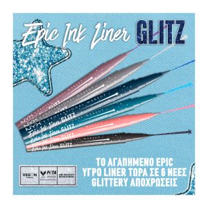 Epic Ink Liner