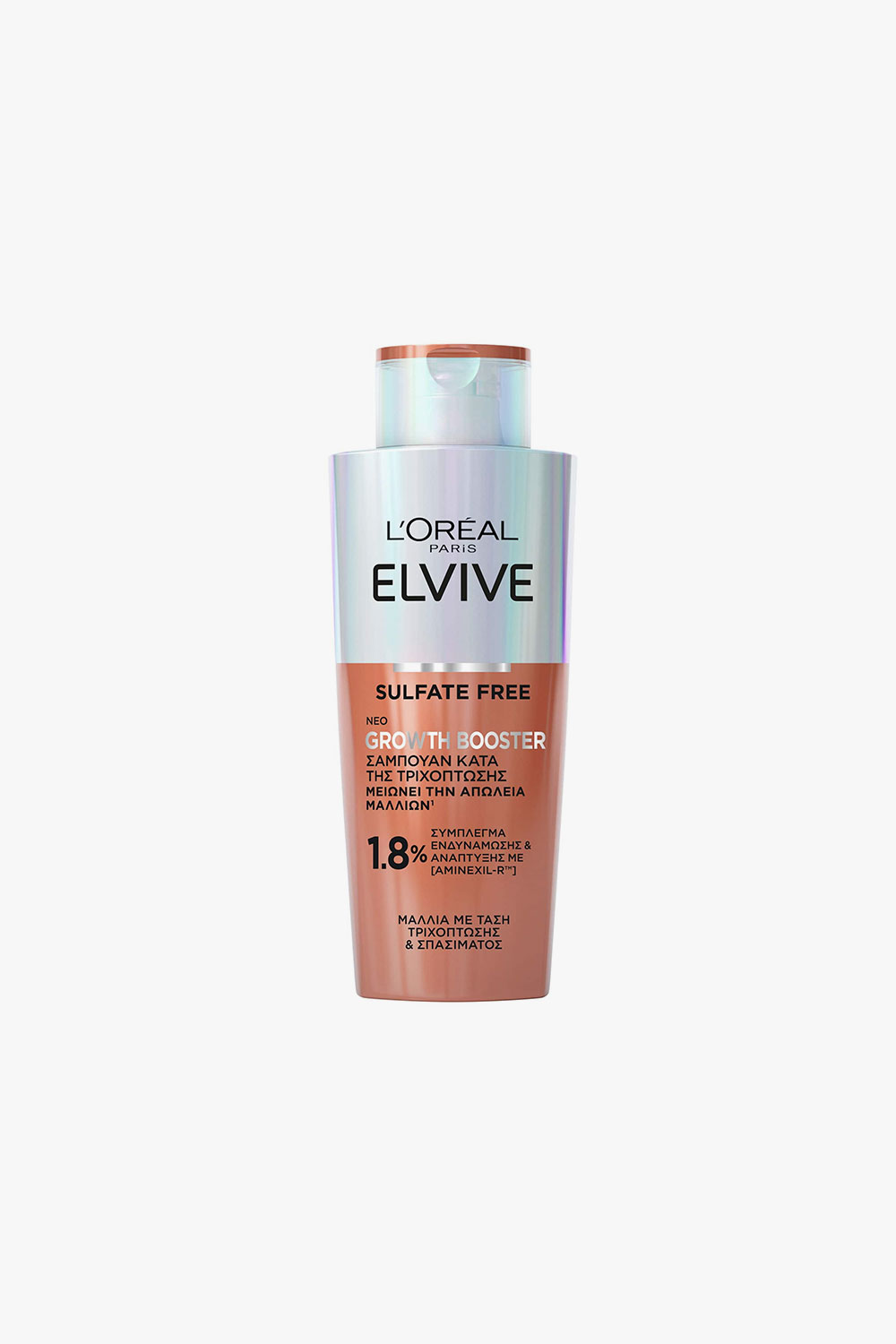 Growth Booster Shampoo 200ml