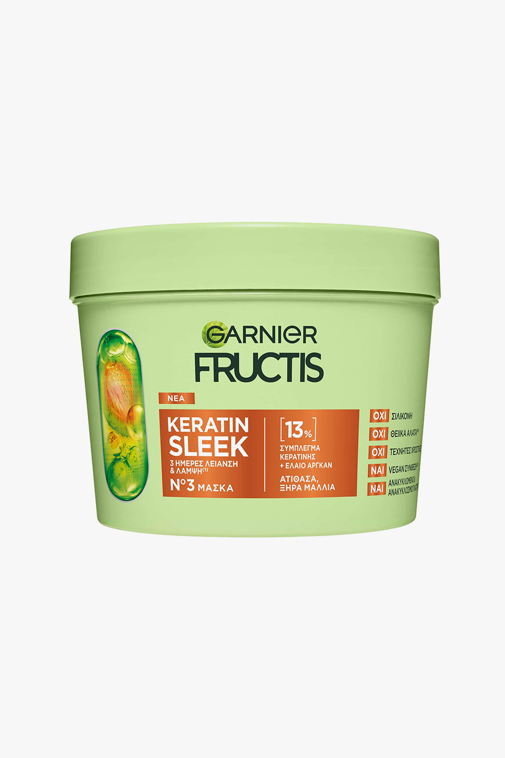 Keratin Sleek Mask 370ml