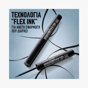 Tattoo Liner Dip-Ink