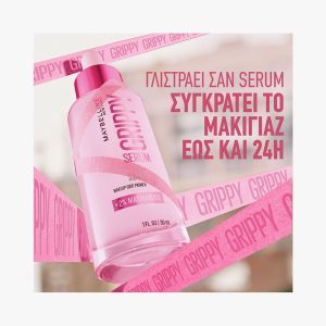 Grippy Serum Primer
