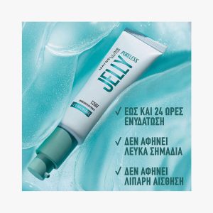 Poreless Jelly Porimer