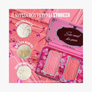 BRIDGERTON ROYAL BLUSH PALETTES 01