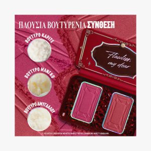 BRIDGERTON ROYAL BLUSH PALETTES 03