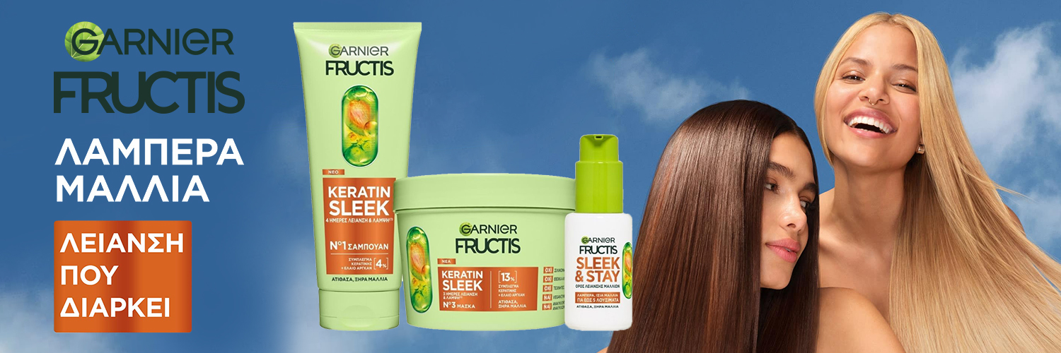Fructis slick keratine brand banner