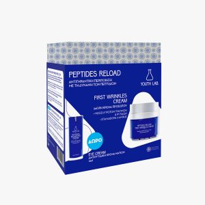 Peptides Reload First Wrinkles Value Set 2025