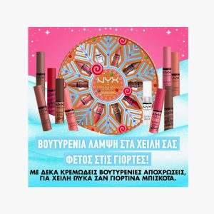 HOLIDAY 2025 BLG KIT 01