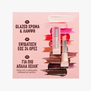 Lifter Glaze Lip Oil Balm