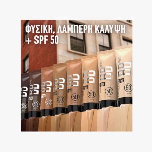 Fit Me Nude BB Cream  SPF 50
