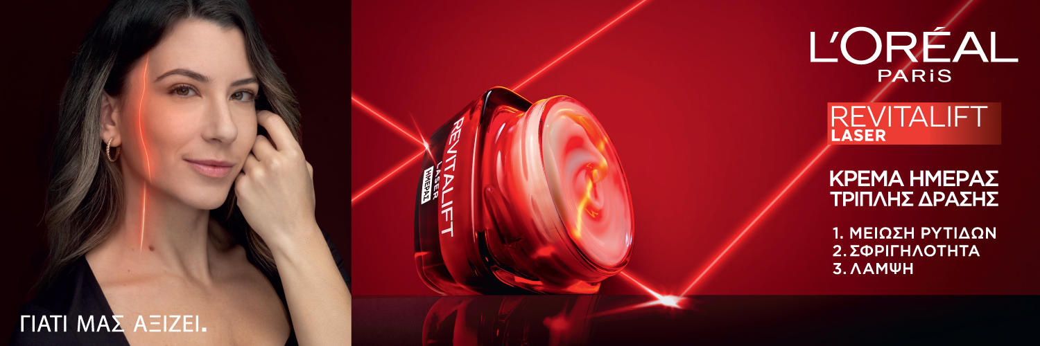 LOREAL LASER 1500X500