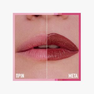 It’s Serum Lipstick