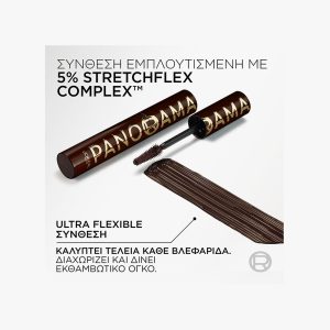 Panorama Chromatic Mascara