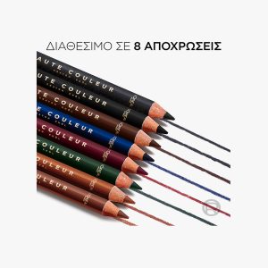 Haute Couleur Liner Khol