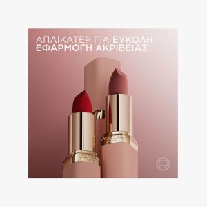 Color Riche Blurred Matte Lipstick