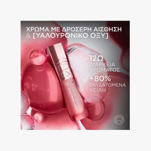 Hyaluron Tint Lip Stain Serum