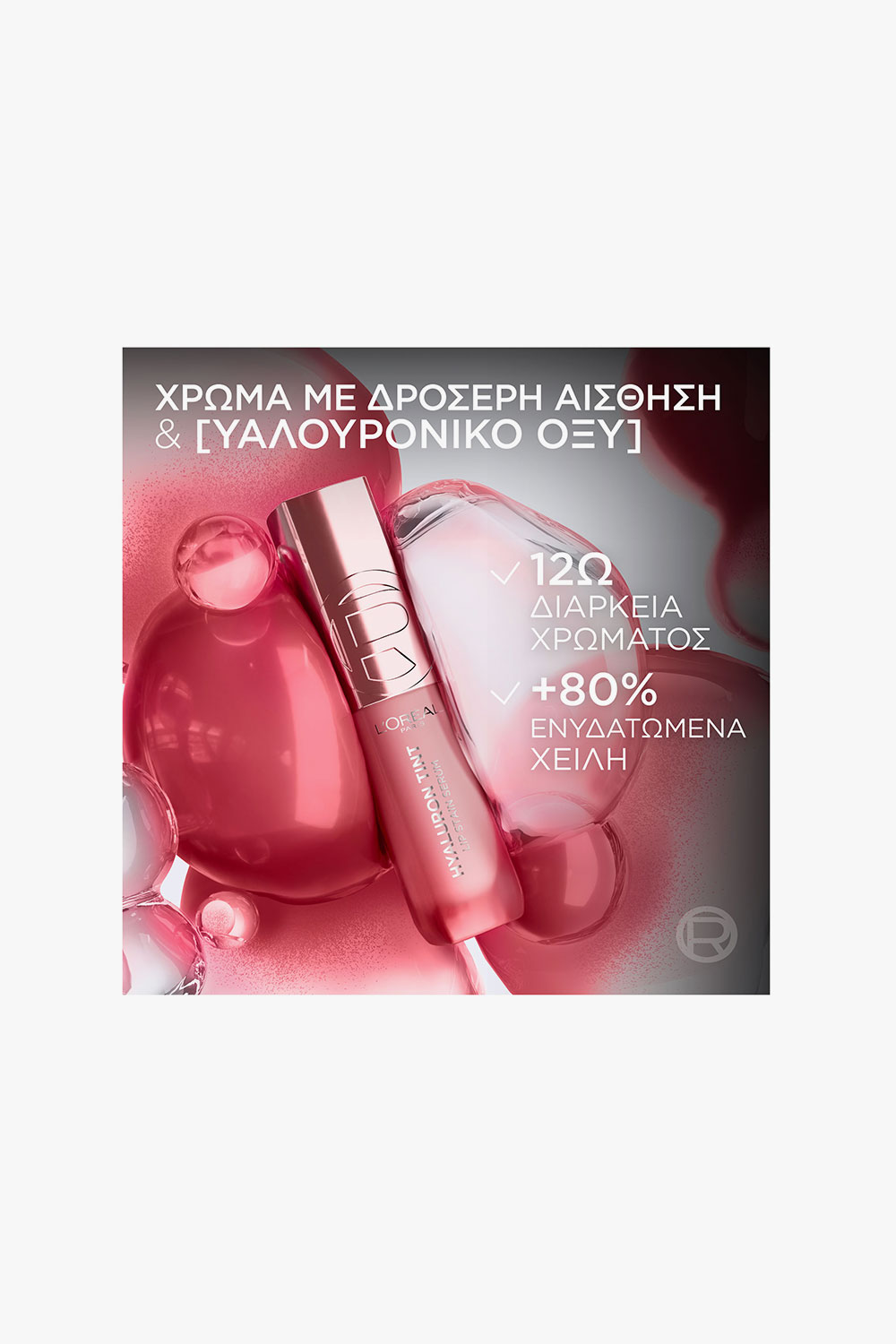 3600524242763