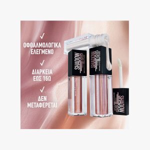 Shadow Drip Liquid Eye Shadow