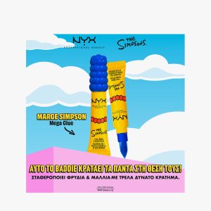 SIMPSONS MARGES MEGA GLUE 01