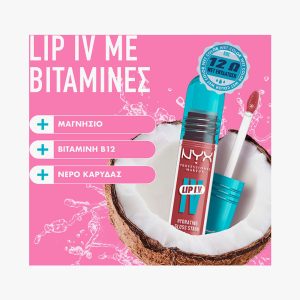 LIP IV HYDRATING GLOSS SERUM
