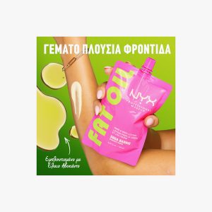 FAT OIL BODY LOTION