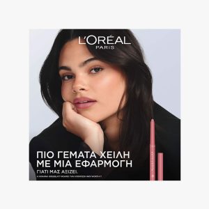 Colour Riche Blurfiller Lip Contour