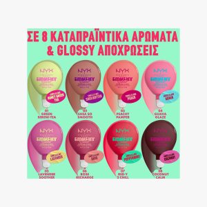 SMUSHY SOS HYDRATING LIP MASK